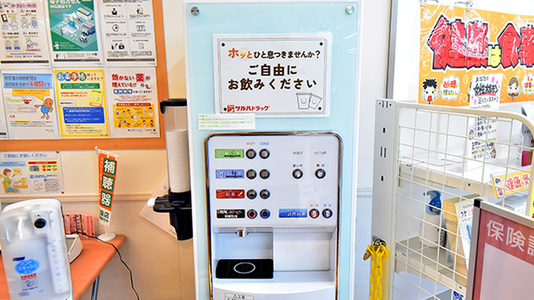 調剤薬局ツルハドラッグ長久手東浦店のフリーサービス