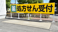 調剤薬局ツルハドラッグ長久手東浦店の駐輪場