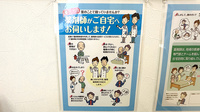 あさひ薬局 上ノ国店の在宅対応