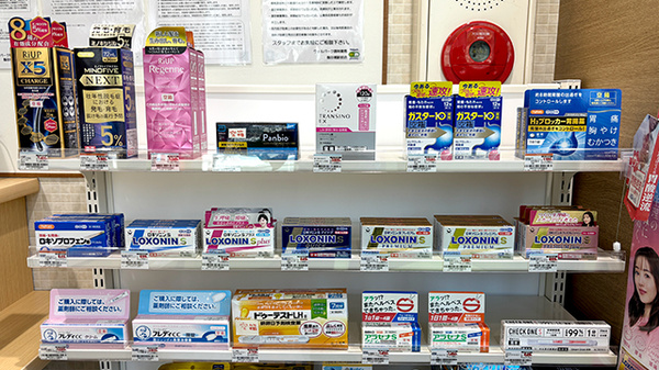 ウェルパーク調剤薬局 飯田橋駅前店の一般医薬品
