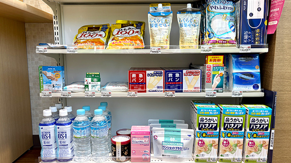 ウェルパーク調剤薬局 飯田橋駅前店の雑貨品