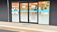 サエラ薬局 ゆめが丘店の入口