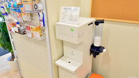 サエラ薬局 ゆめが丘店のフリーサービス
