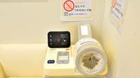 サエラ薬局 ゆめが丘店の血圧計