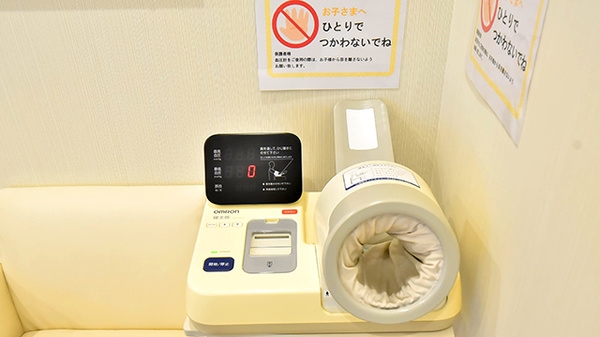 サエラ薬局 ゆめが丘店の血圧計