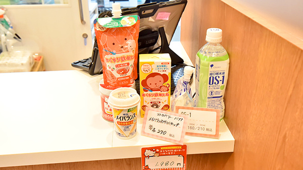 サエラ薬局 ゆめが丘店の飲食物
