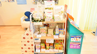 サエラ薬局 ゆめが丘店の健康食品