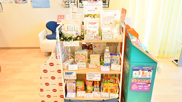サエラ薬局 ゆめが丘店の健康食品