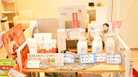 サエラ薬局 ゆめが丘店の化粧品