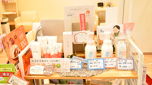 サエラ薬局 ゆめが丘店の化粧品