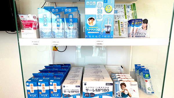 とみおか薬局 和多田西山店の雑貨品