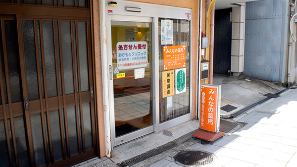 入口