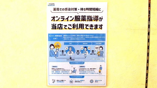 その他サービス