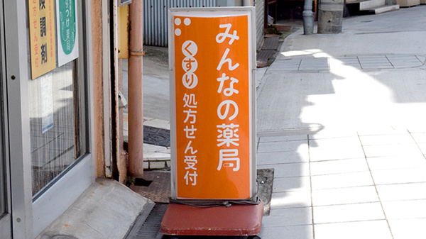 看板