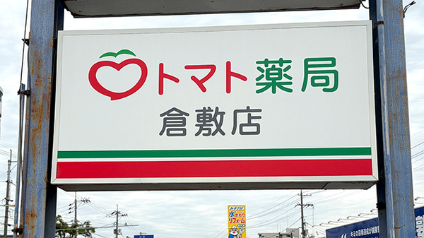 看板