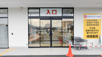 ドラッグイレブン薬局井相田店の入口