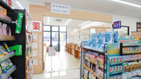 ドラッグイレブン薬局井相田店の入口