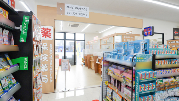 ドラッグイレブン薬局井相田店の入口