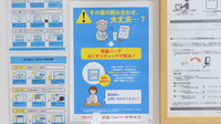 ドラッグイレブン薬局井相田店の残薬回収サービス