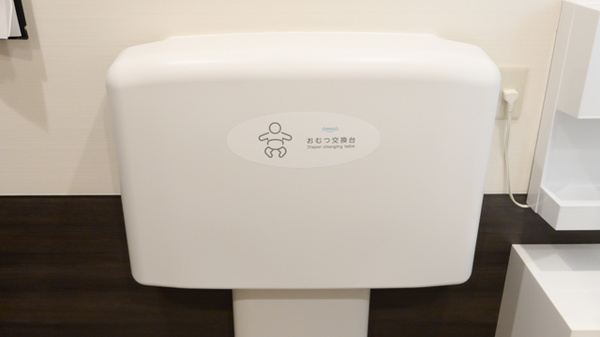 ドラッグイレブン薬局井相田店のキッズ用設備