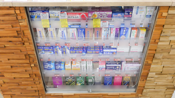 ドラッグイレブン薬局井相田店の一般医薬品
