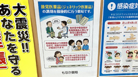 もなか薬局のジェネリック対応