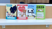 もなか薬局のお薬手帳