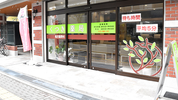 入口