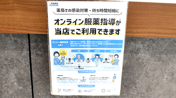 その他サービス