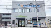 ルナ薬局　稲城長沼店の外観