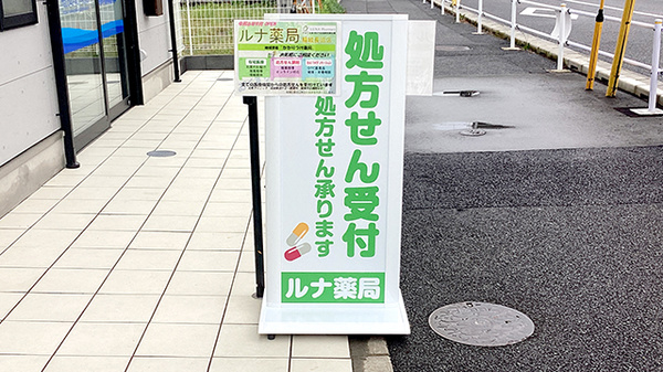 看板