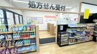 ココカラファイン薬局成増駅前店の入口