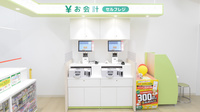 スギ薬局 スギクリニックモール金山店のその他サービス