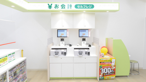 スギ薬局 スギクリニックモール金山店のその他サービス