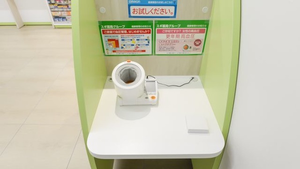 スギ薬局 スギクリニックモール金山店の血圧計