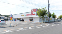 スギ薬局 石尾台店の外観