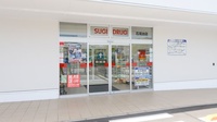 スギ薬局 石尾台店の入口