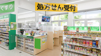 スギ薬局 石尾台店の入口