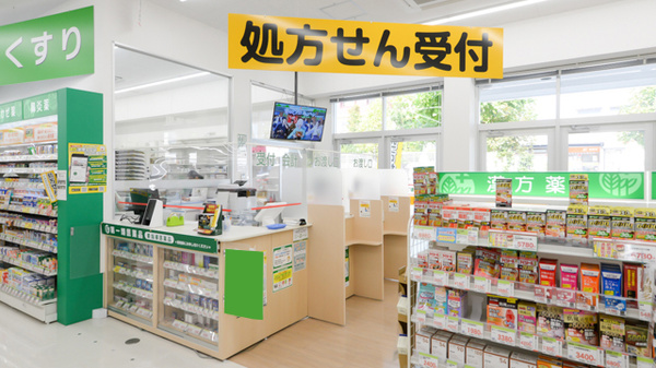 スギ薬局 石尾台店の入口