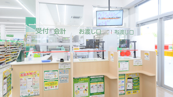 スギ薬局 石尾台店の受付/カウンター