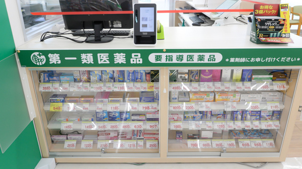 スギ薬局 石尾台店の一般医薬品