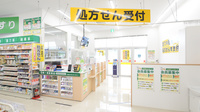 スギ薬局 岸和田春木店の入口