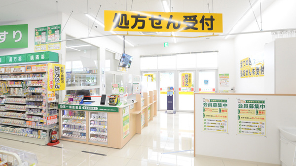 スギ薬局 岸和田春木店の入口
