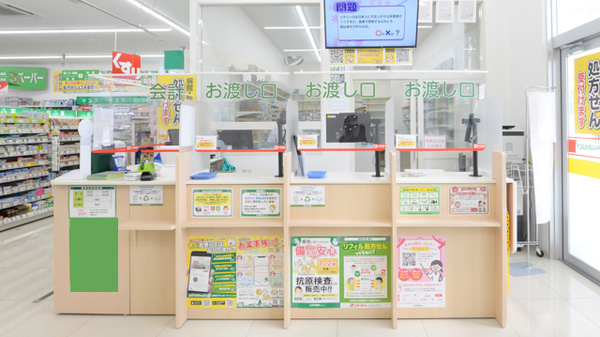 スギ薬局 岸和田春木店の受付/カウンター