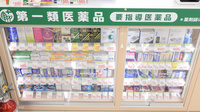 スギ薬局 岸和田春木店の一般医薬品