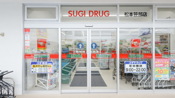 入口
