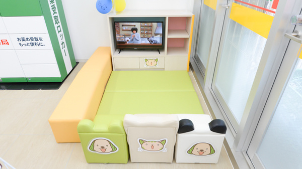 キッズ用設備