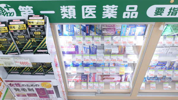 一般医薬品