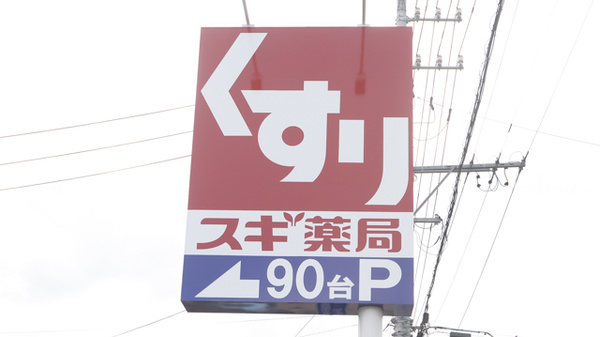 看板
