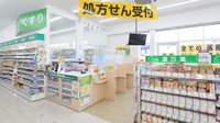 スギ薬局 いなべ店の入口